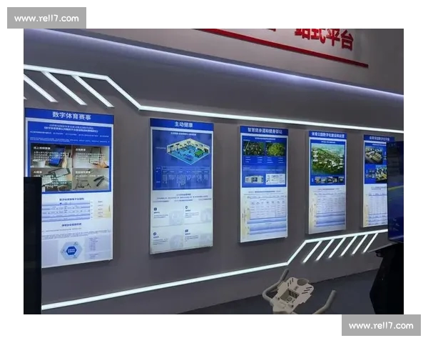 打造全球领先的智慧体育赛事服务平台新生态引领数字化创新发展