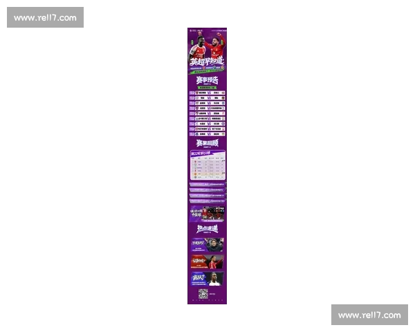 英超赛程查询指南实时更新比赛时间球队对阵与直播看点全面解析 英超赛程查询指南实时更新比赛时间球队对阵与直播看点全面解析