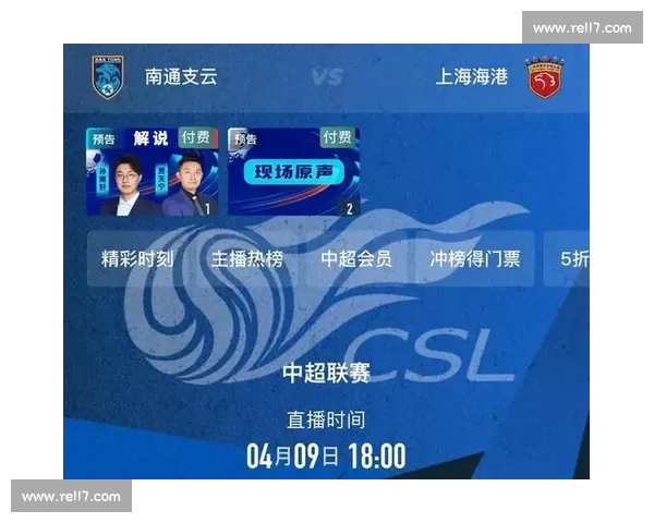 高清流畅赛事全覆盖足球直播APP官方下载指南推荐最新版本安全